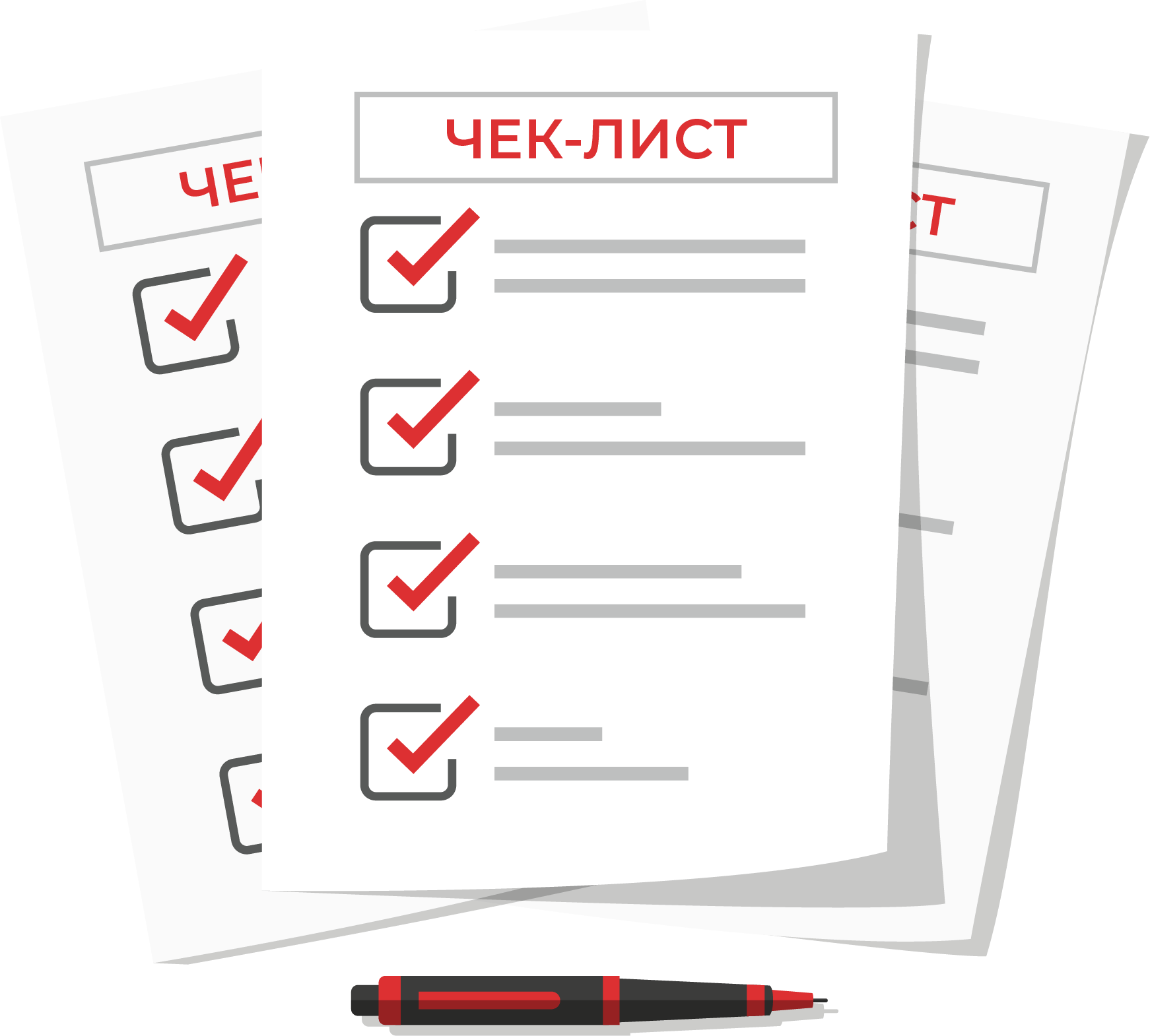 Контрольный список для определения условий, благоприятствующих размножению мелких мух Контрольный список для определения условий, благоприятствующих размножению мелких мух