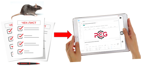 Онлайн журнал мониторинга грызунов