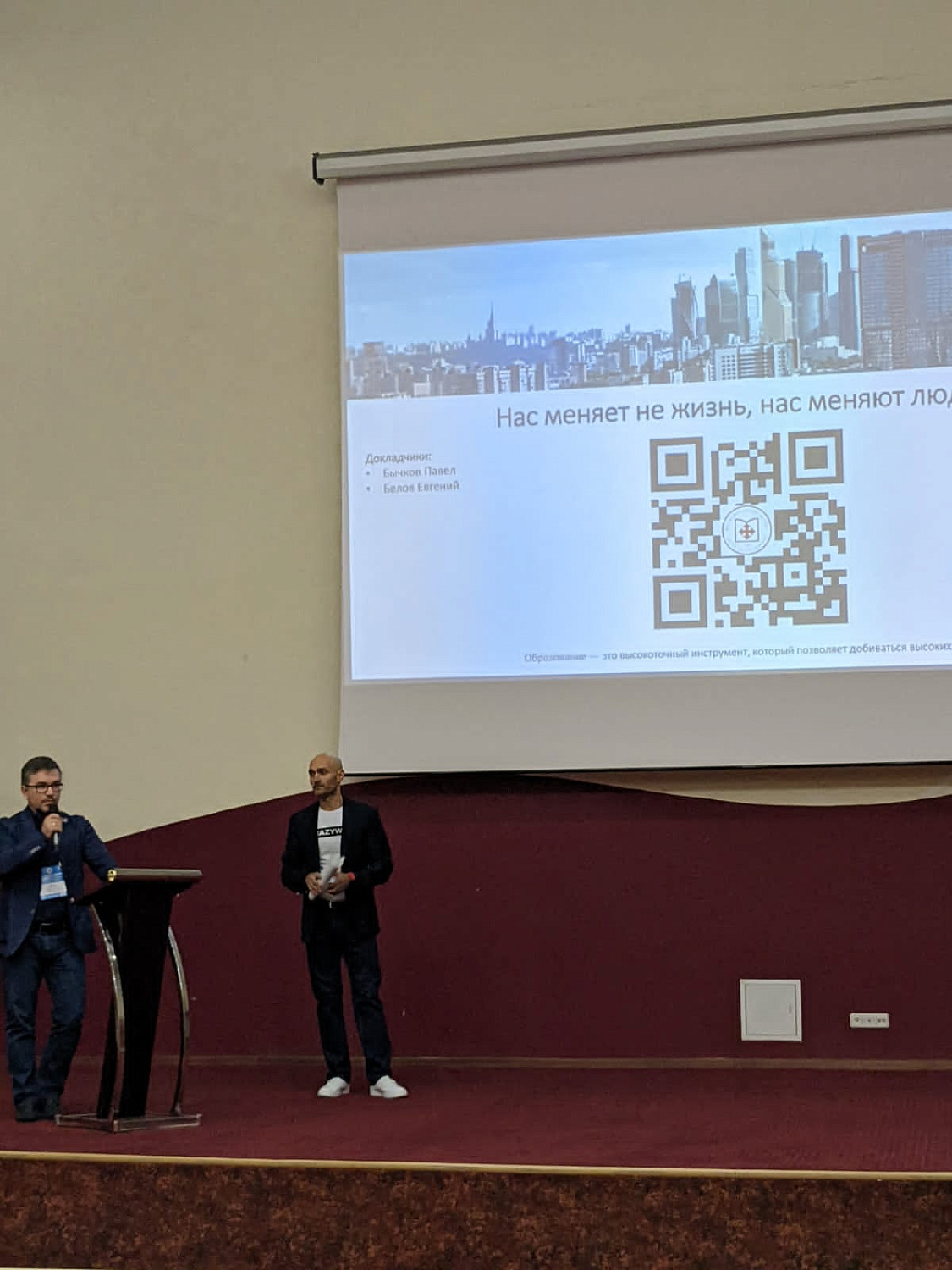 Информация о руководителе компании