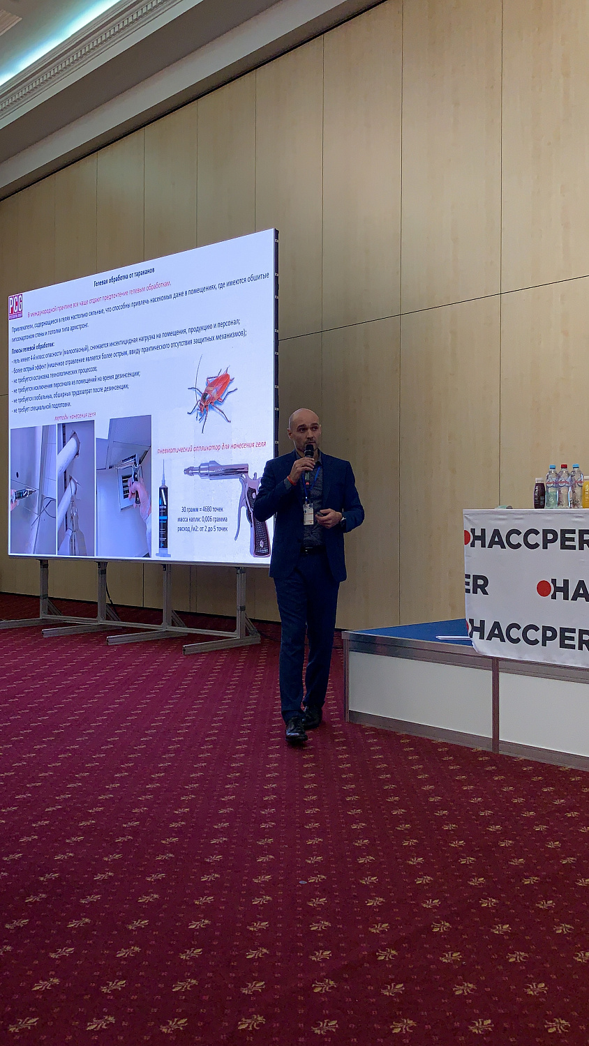 Информация о руководителе компании