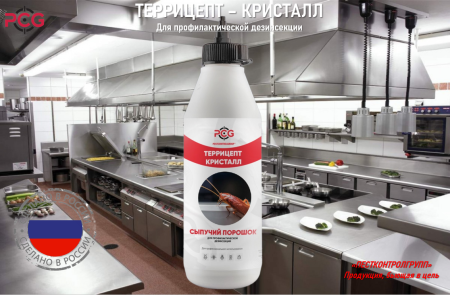 Порошок для профилактической дезинсекции "Террицепт - Кристалл" 130г