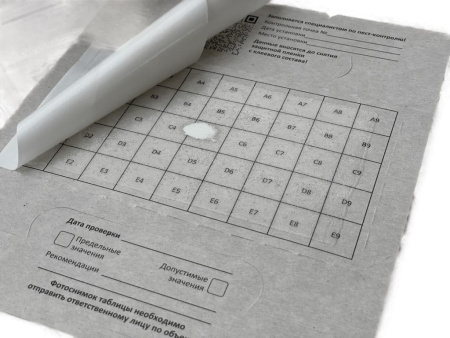 PCG® 100 клеевой монитор-ловушка для тараканов с онлайн-редактором таблиц