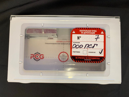 Наклейки "КТ по дератизации" 80х80мм / 55 штук