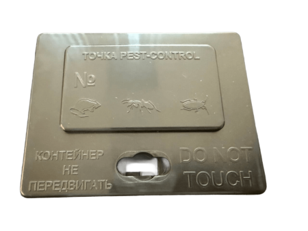 Приманочная станция для грызунов "ДЕФРАД-03" (малая)