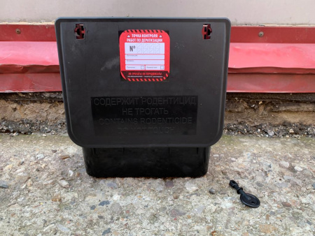 Приманочный контейнер для грызунов "ДЕФРАД-01"  (средний)