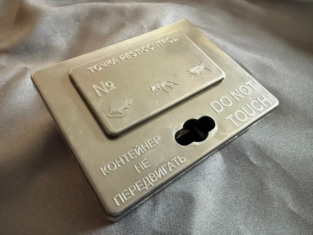 Приманочная станция для грызунов "ДЕФРАД-03" (малая)