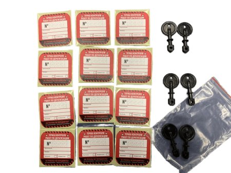 Приманочный контейнер для грызунов "ДЕФРАД-01"  (средний)