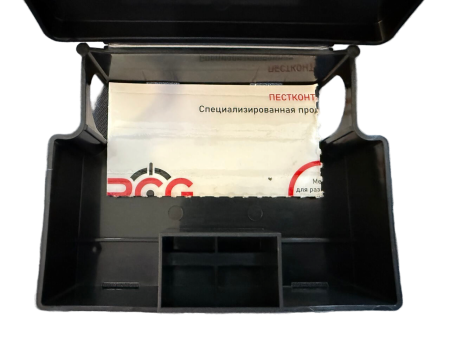 Приманочная станция для грызунов "ДЕФРАД-03" (малая)
