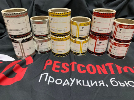 Наклейки "КТ по дезинсекции ЛН" 80х80мм / 55 штук