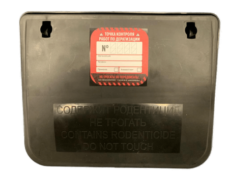 Приманочный контейнер для грызунов "ДЕФРАД-01"  (средний)