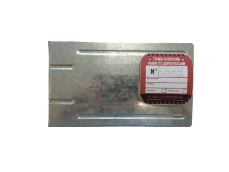 Мультиловка для мышей малая 5015